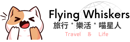 blog logo travel